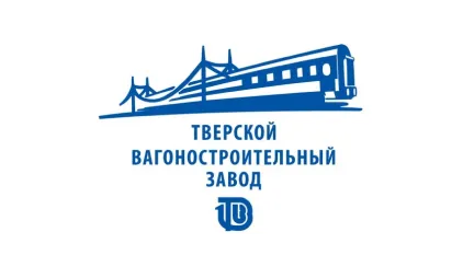 Логотип Тверского вагоностроительного завода