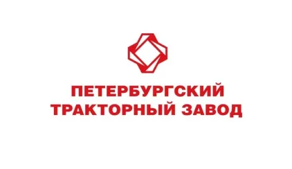 Логотип Петербургского тракторного завода